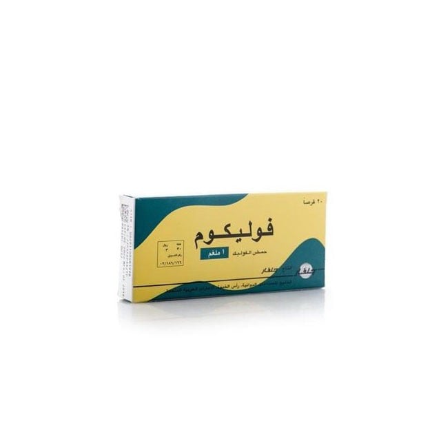 Folicum 1mg Tablets 20