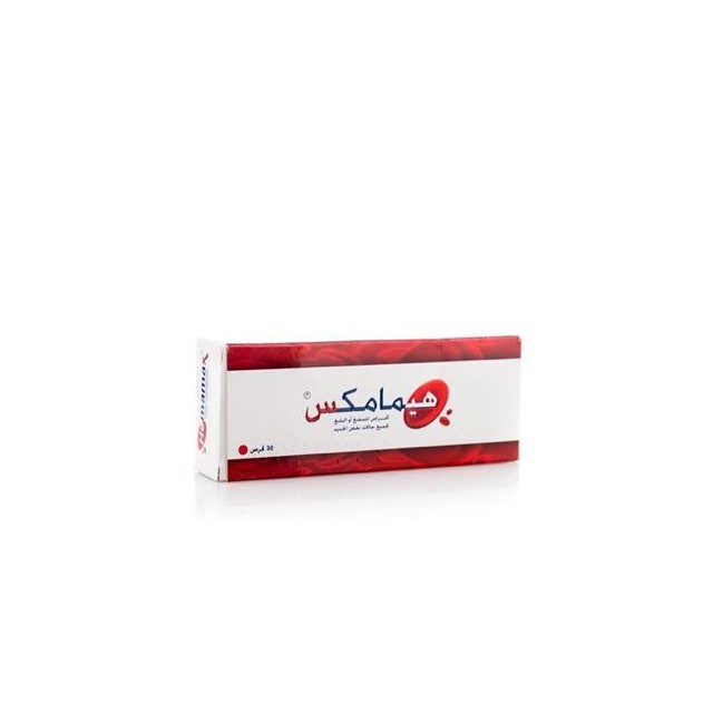 هيما ماكس-ف 30ملغ أقراص 30