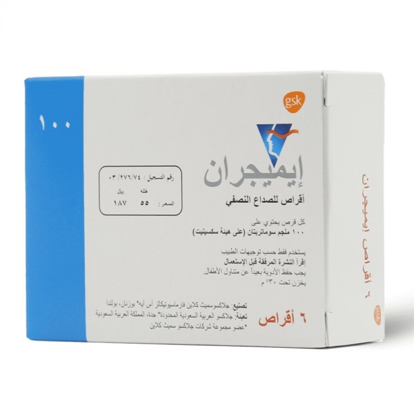 Imigran 100mg Tablets 6