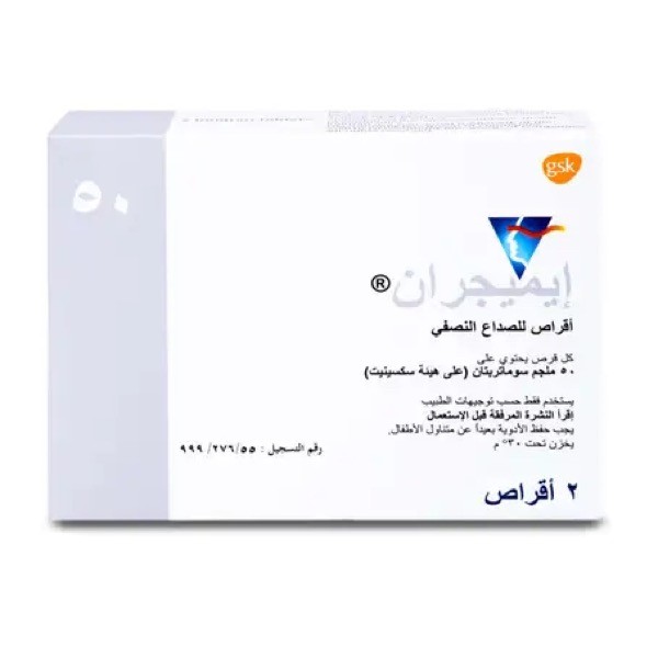 Imigran 50mg Tablets 2