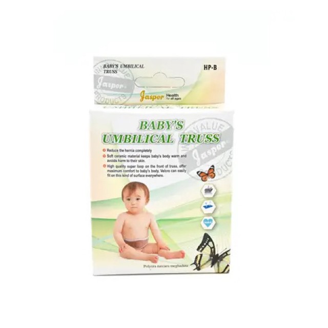 جاسبر حزام سري للأطفال اتش بي- بي