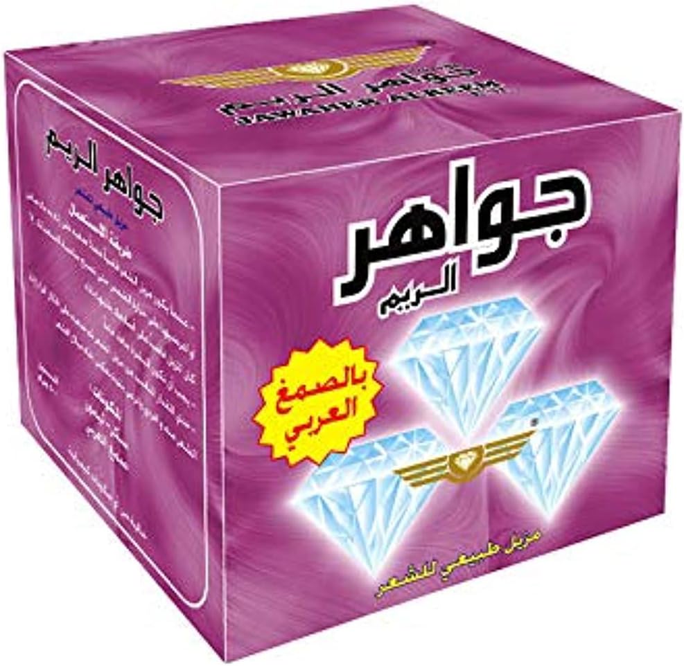 Jawahir Halawa Hair Remover Arabic Gum 500g