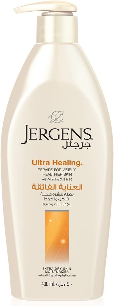 جيرجنز الترا هيلينج لوشن 400 مل