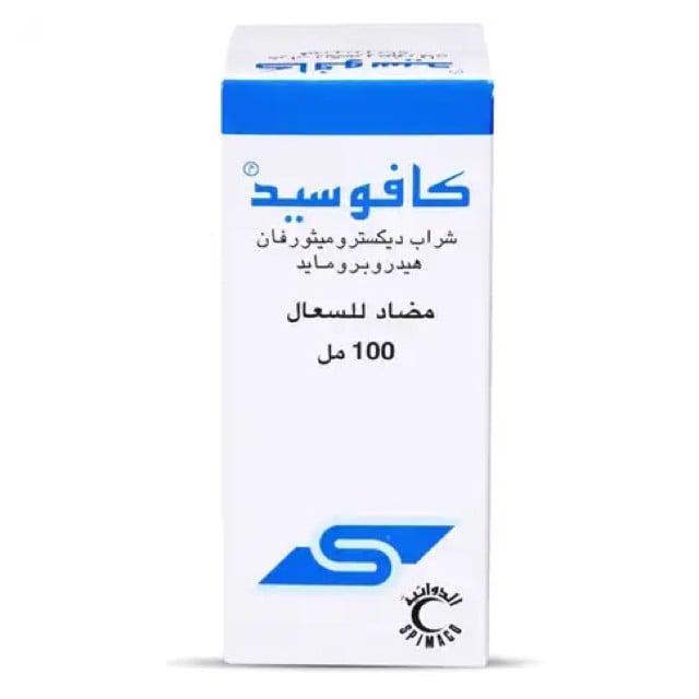 Kafosed 15mg/5ml Syrup 100ml