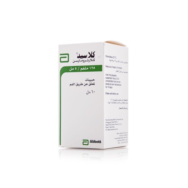 Klacid 125mg/5ml Susp 60ml