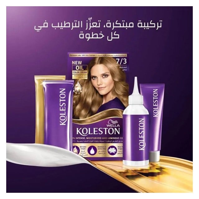 Koleston Kit 7/3 Hazelnut