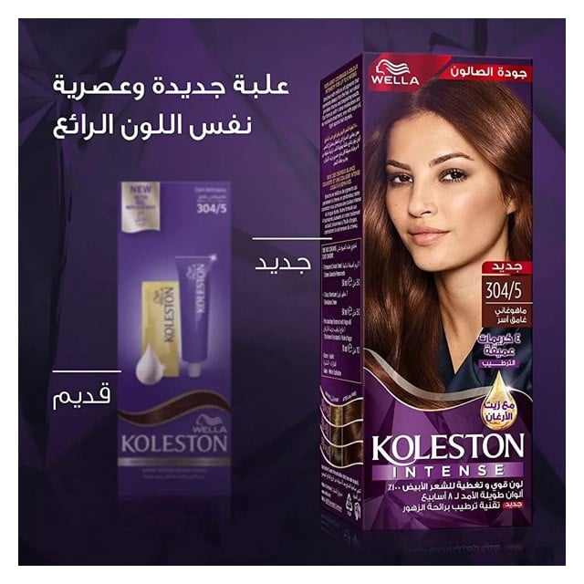 كوليستون ماكسي 304/5 لون شعر ماهوجني