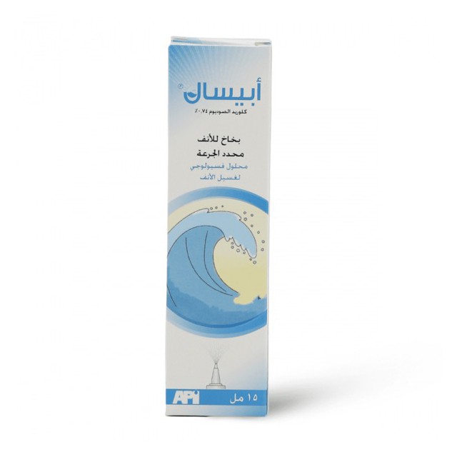 Apisal Nasal Spray 15ml