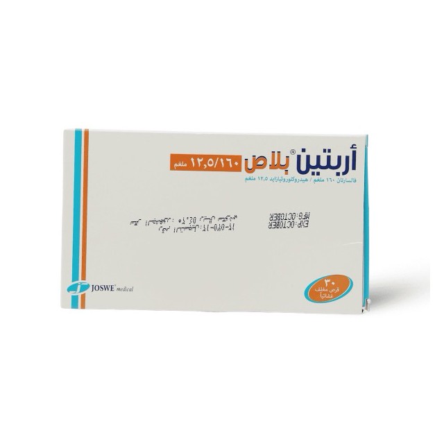 Arbiten Plus 160mg/12.5mg Tablets 30