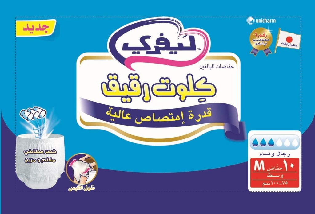 ليفري حفائظ لكبار السن تدفق عادي وسط 4*10 قطع