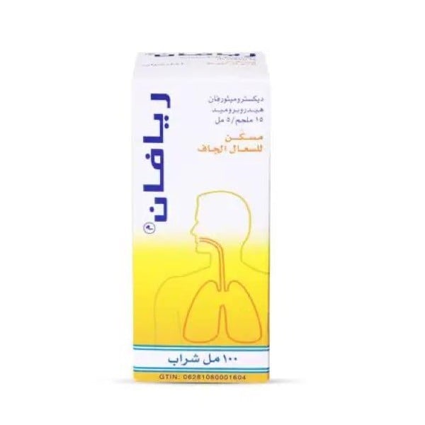 Riaphan 15mg/5ml syrup 100ml