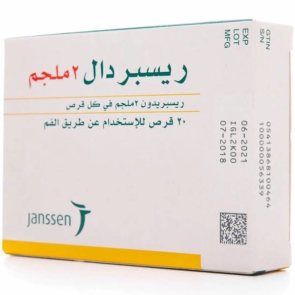 Risperdal 2mg Tablets 20