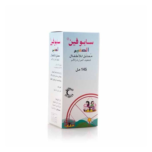 Sapofen Junior Syrup 145ml