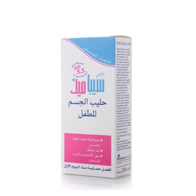 Sebamed Baby Body Milk 200ml