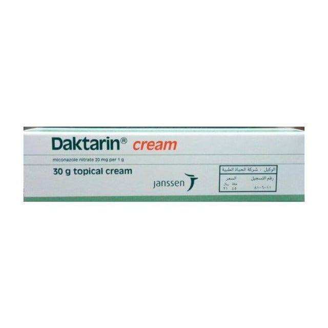 Daktarin Antifungal Cream 30g