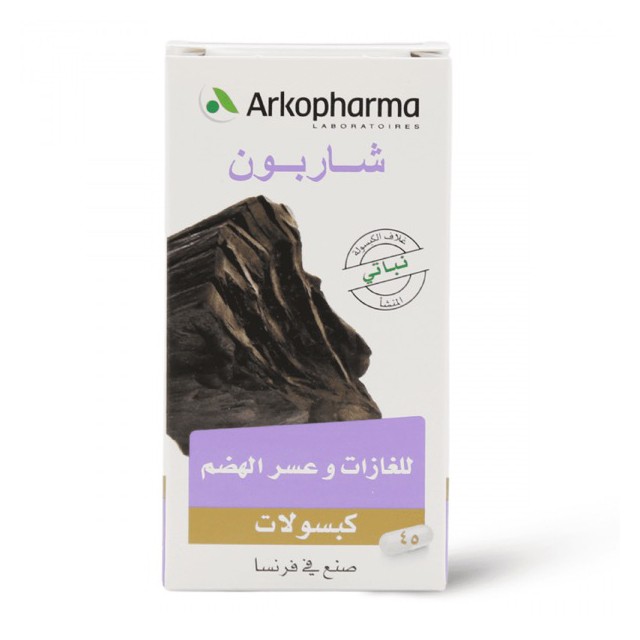 Charbon Activated Charcoal 45 Capsules