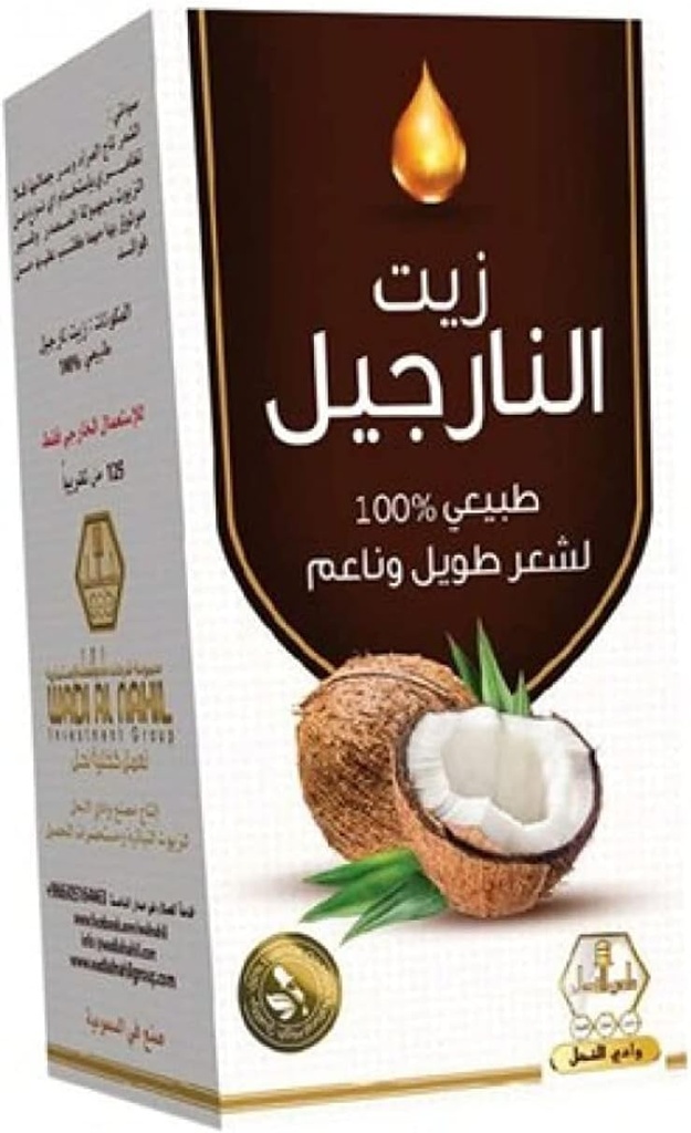 Parachute Coconut Oil for Hair 125ml