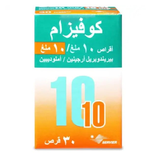 كفرام 10ملجم/10ملجم أقراص 30