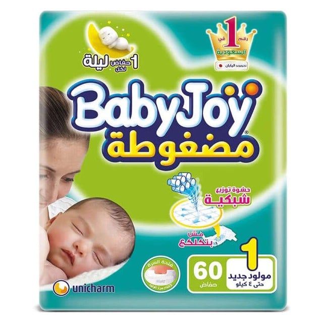 BabyJoy Diapers Size 1 Newborn Jumbo Pack 3*68