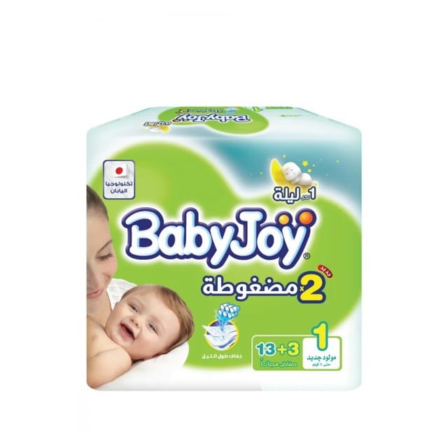 BabyJoy Diapers Size 1 Newborn Saving Pack 8*16