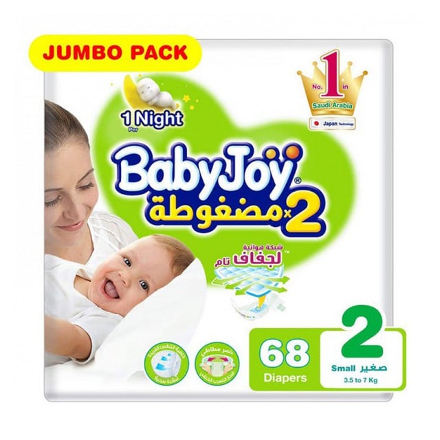 BabyJoy Diapers Size 2 Small Jumbo Pack 3*68