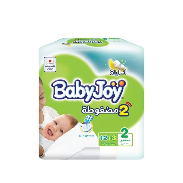 BabyJoy Diapers Size 2 Small Saving Pack 8*15