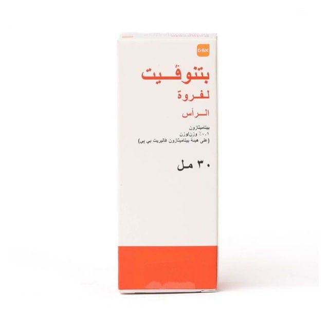 Betnovate Scalp Application 0.1% 30ml