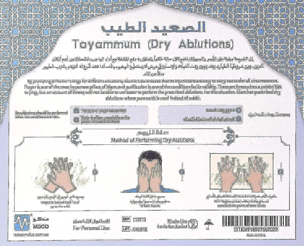 Tayammum Dry Ablutions Kit