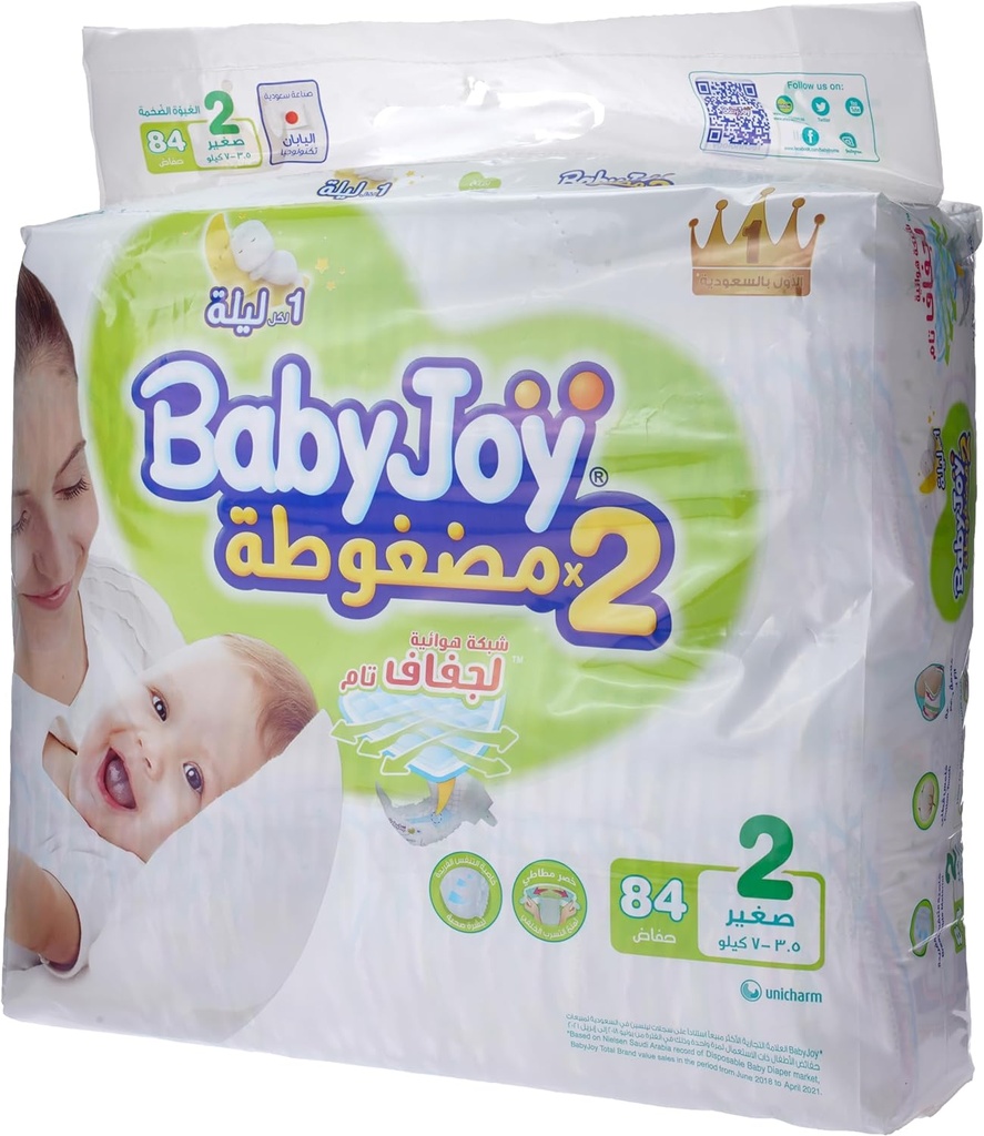 BabyJoy Diapers Size 2 Small Mega Pack 3*84