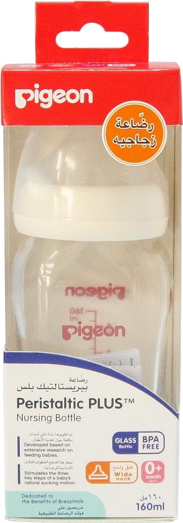 Pigeon Peristaltic Plus Glass 160ml