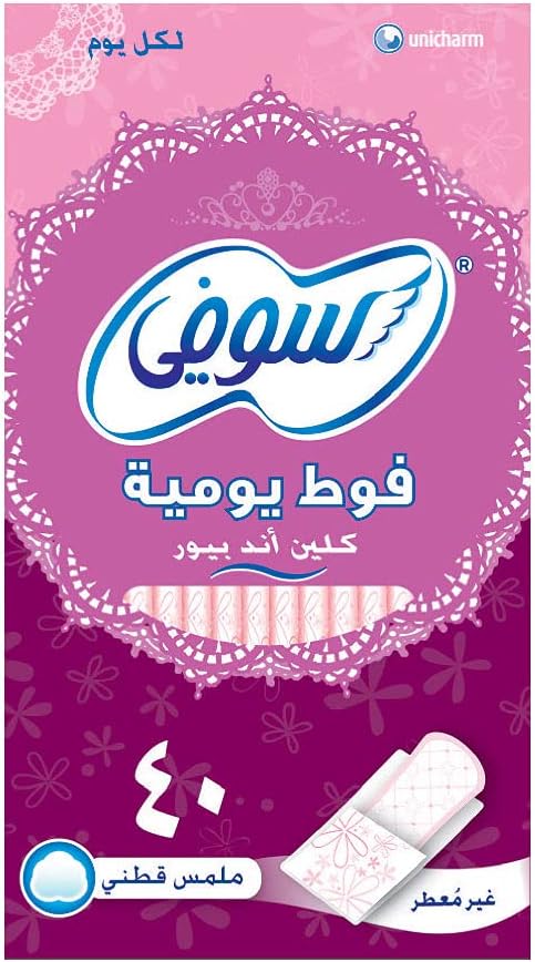 Sofy Pantyliner Unscented 320 pcs