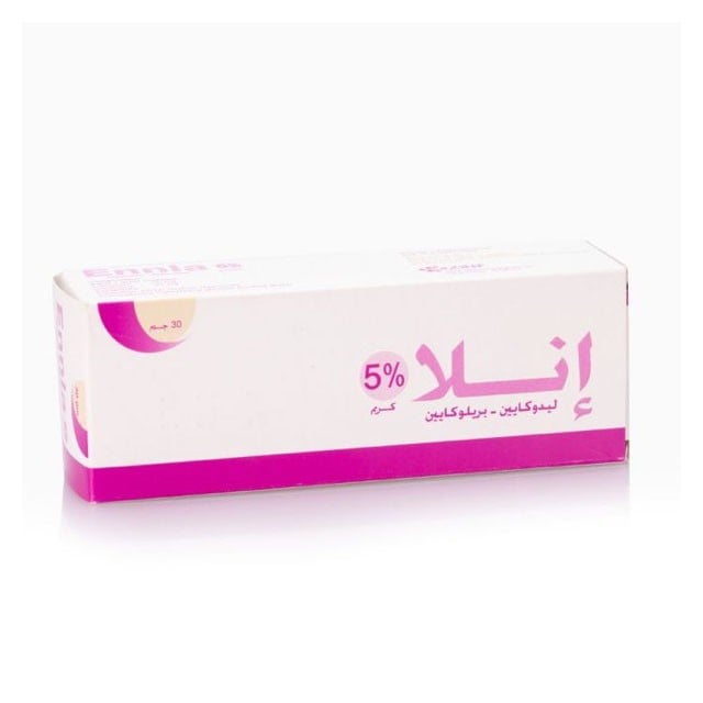 ليدوكائين مرهم 5% 20غ