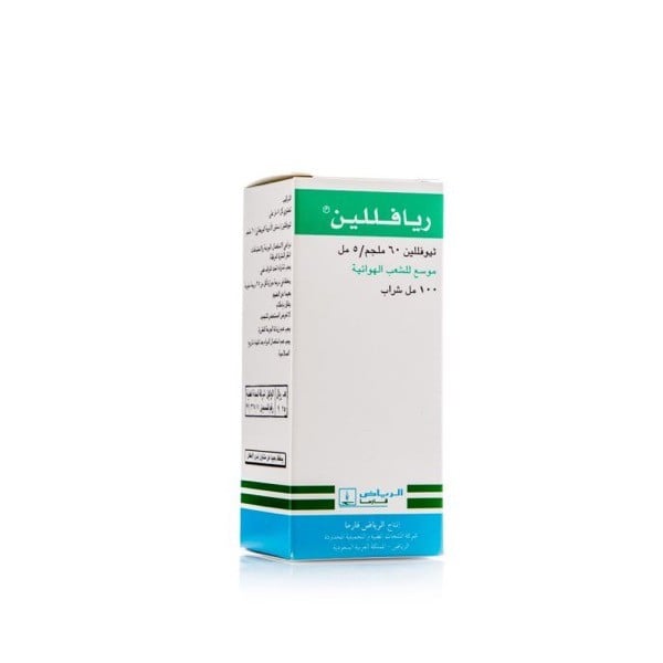 Riaphyllin 60mg/5ml syrup 100ml