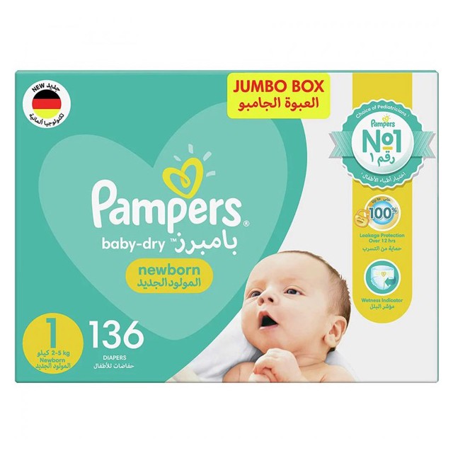 Pampers Diapers Size 1 Newborn 2-5kg Pack 6*26