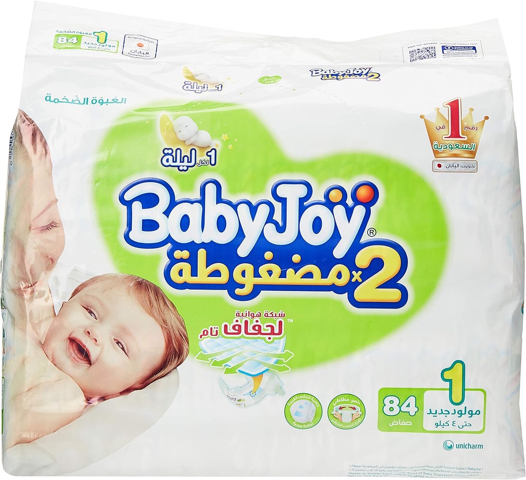 BabyJoy Diapers Size 1 Newborn Mega Pack 3*84