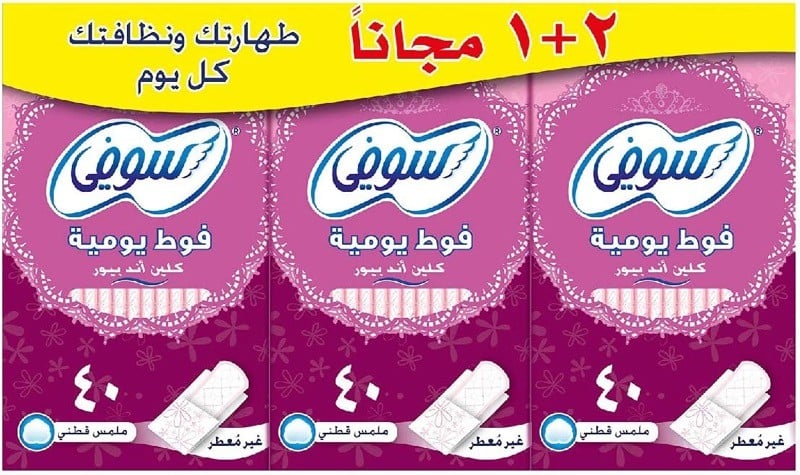 سوفي فوط يومية غير معطرة 40 قطعة