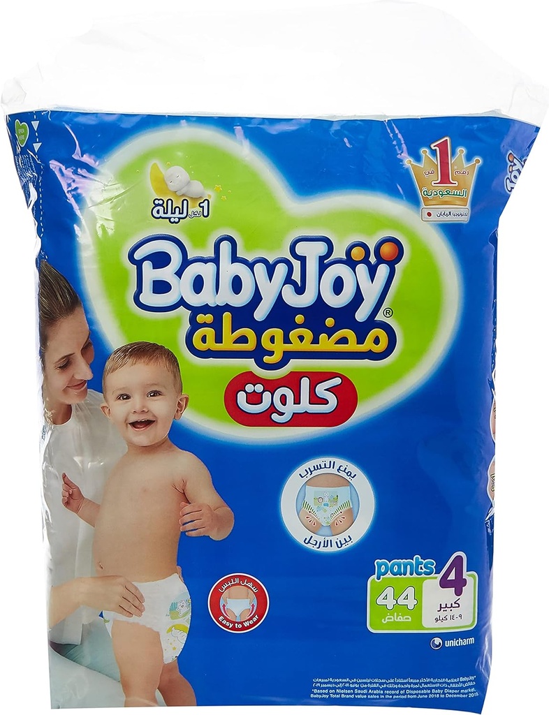 BabyJoy Culotte Size 4 Large Jumbo Pack 3*44