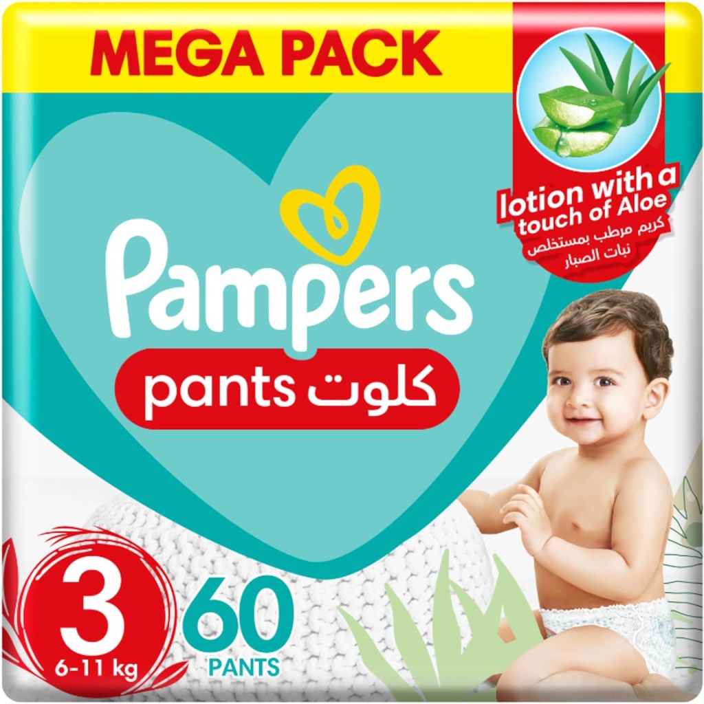 Pampers Pants Size 3 Double Pack 2*60