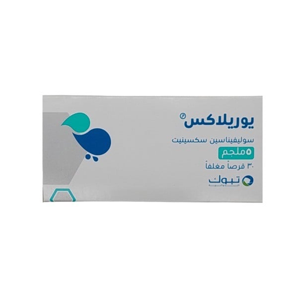 Urilax 5mg Tablets 30