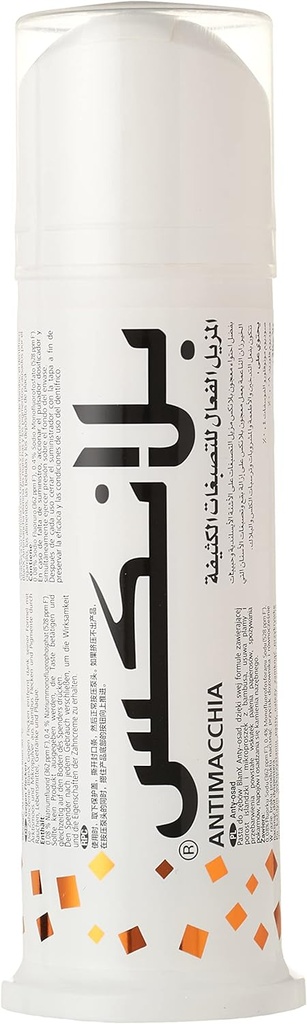 بلانكس لإزالة البقع المكثفة 75 مل