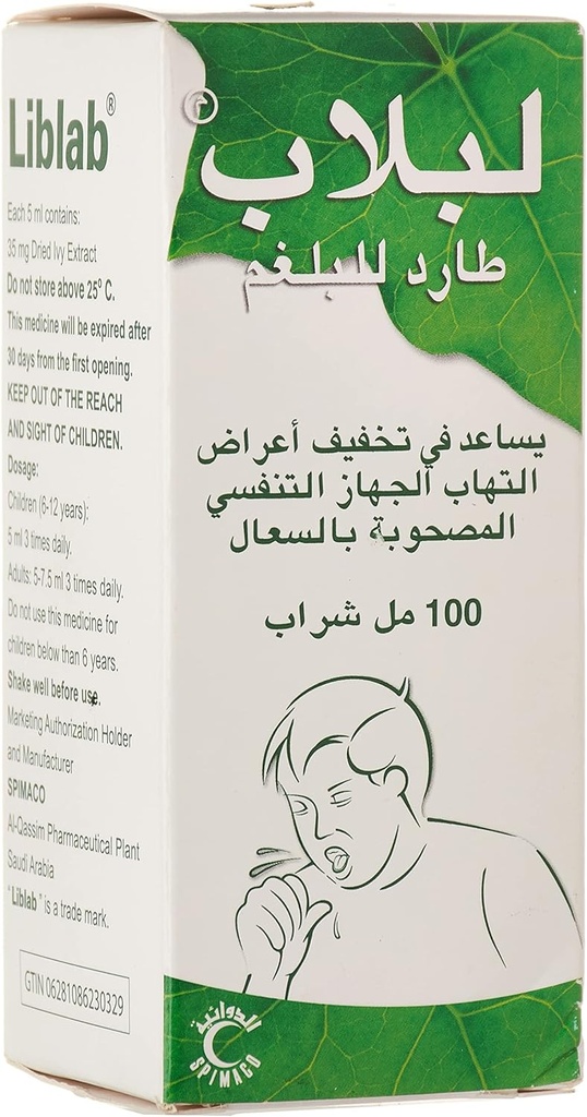 ليب لاب شراب سعال 100مل