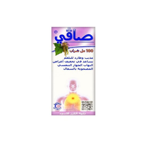 Savy Cough Syrup 100ml