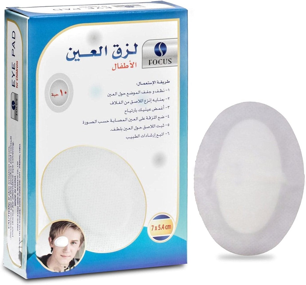 First Step Eye Pad for Children