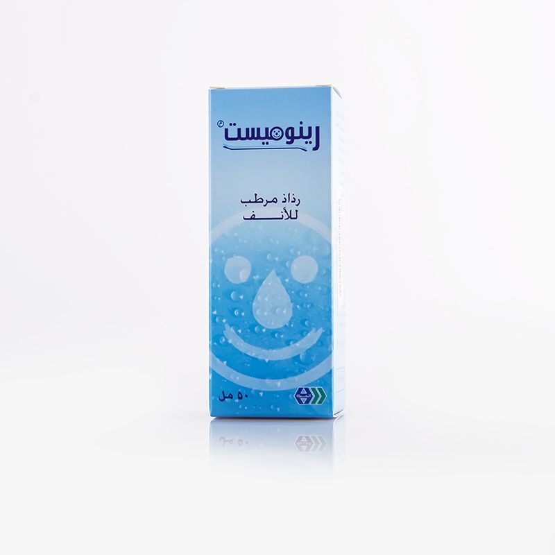 Rinomist Moisturizing Nasal Spray 50ml