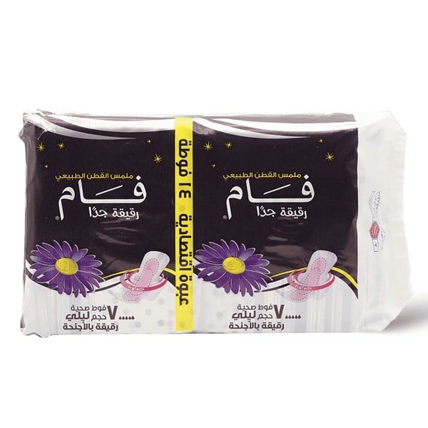 Fam Extra Thin Double Pack Night 9*14 Pads