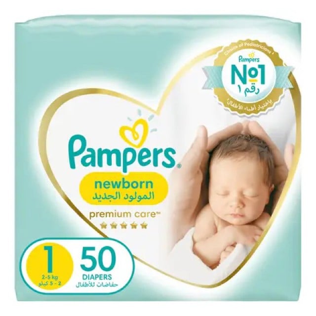 Pampers Premium Care Diapers Size  Newborn 1 Pack 2*50