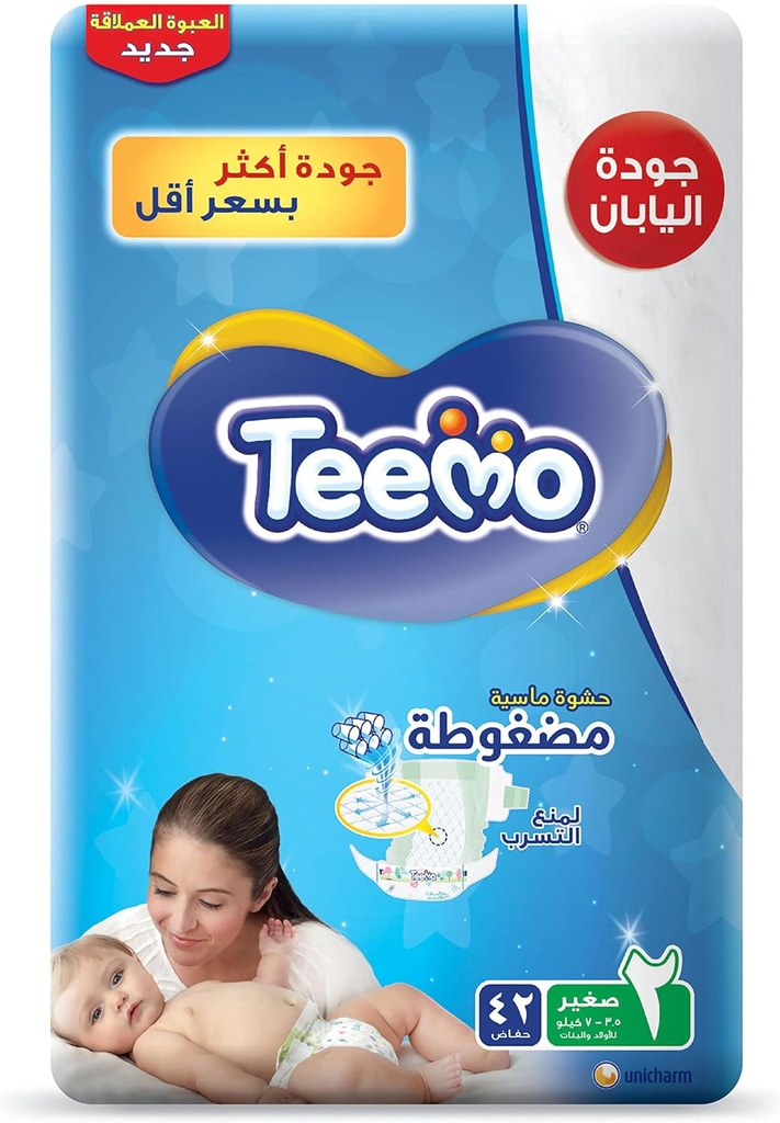 Teemo Baby Diapers Size 2 Small  4-8kg Pack 4*42