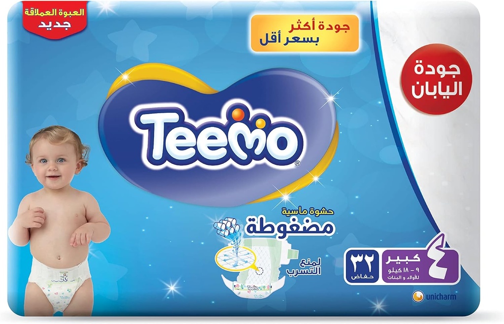 Teemo Baby Diapers Size 4 Large Pack 4*32