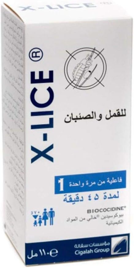 اكس لايس لوشن 100 مل