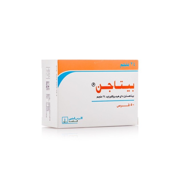 Betagen 24mg Tablets 50
